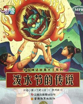 亚洲色图 都市激情